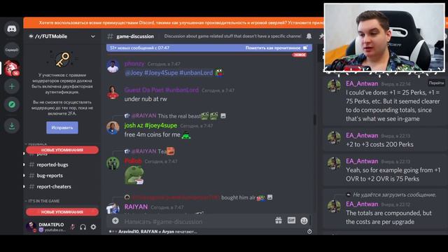 СРОЧНО!!! СПАЛИЛ ЕА - СЕЗОН НЕ ОБНОВЯТ!? + НОВОЕ СОБЫТИЕ - Новости FIFA MOBILE 21: News New Event смотреть онлайн