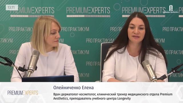 Можно ли выполнять Divine Pyramid Facelift если пациенту вводились филлеры?