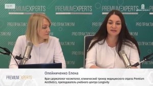 Можно ли выполнять Divine Pyramid Facelift, если пациенту вводились филлеры?