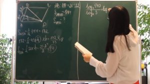 Задания 3,4,5. Тест 7. ЕГЭ. Математика профиль.