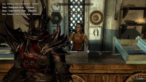 Скайрим прокачка таких навыков как :Кузнечное дело , Алхимия , Зачарование и Красноречие .