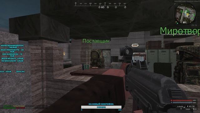 STREAM █ STALCRAFT █ Бандит на армах смотреть онлайн