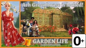 Садовая карьера - Английский - 05 - Garden Life - Argh Greenhouse Is Locked