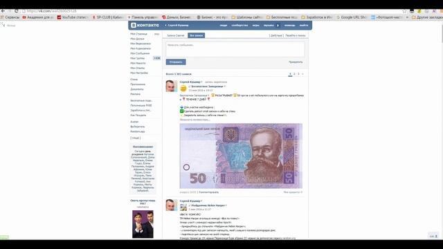 Розыгрыш призов №174" Меховые Наушники" #Бесплатно за репост от Бесплатные подарки Украина смотреть онлайн