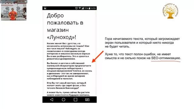 Разбор интернет-магазина Дмитрия