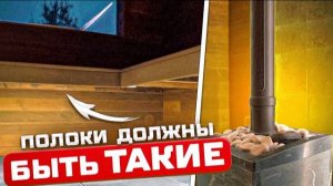 Очень стильная парная! Розыгрыш отопительных печей! Квадратная печь Атмосфера