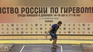 Первенство России по гиревому спорту 2022.Жонглирование. Юноши(14-16 лет)Федотов Лев (Пермский край