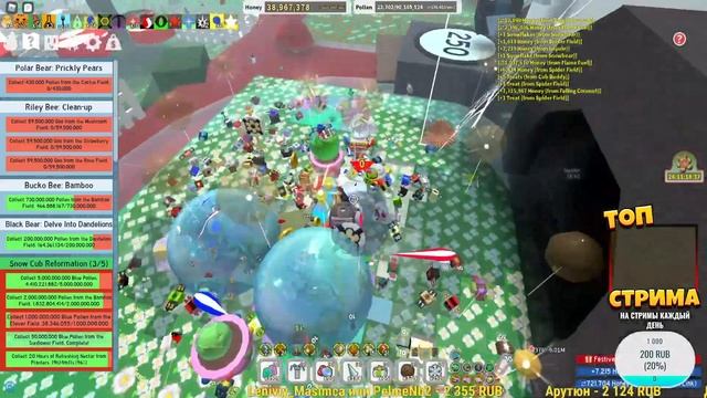 ФАРМ ГРИБОВ / ПОМОЩЬ С МИШКОЙ В СИМУЛЯТОРЕ ПЧЕЛОВОДА РОБЛОКС БСС смотреть онлайн