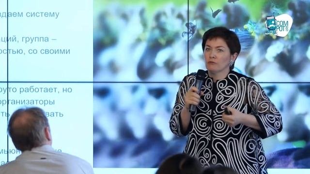 Как монетизировать сообщества клиентов, Ирина Ратина, «День Открытых Технологий»