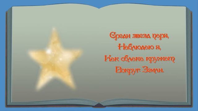Ария моей жизни (буктрейлер)