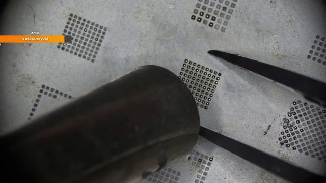 iPhone 12 перекидка низа