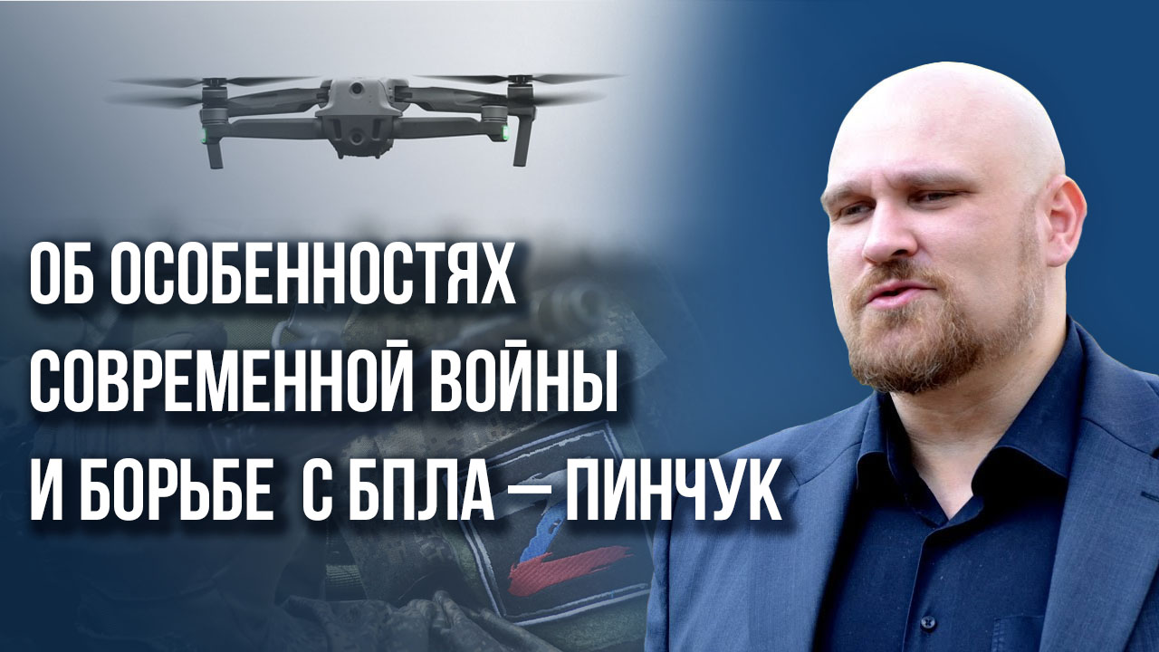 Кто такие БАРСы и почему они на передовой? Об особых подразделениях и войне с беспилотниками- Пинчук