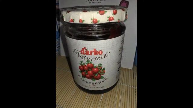 Холодные закуски мясные:Мясо,запеченное в духовке с брусничным соусом 