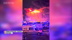 Cписки погибших в «Крокус сити холле» обновляются