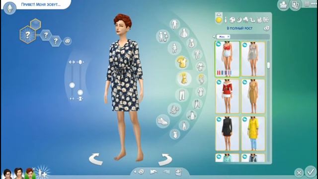 The Sims 4 (It). Оно, Оно 2, Создаём Клуб Неудачников в CAS.