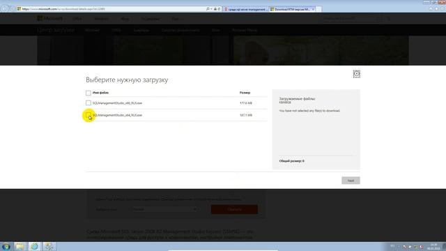 "АРГО 7: Перенос базы данных" (08.05.2018)