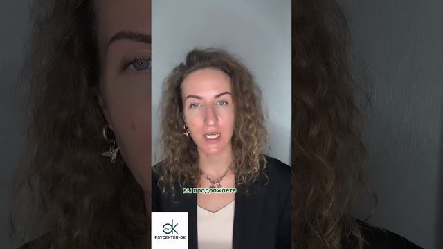 Родовая программа или личная ответственность