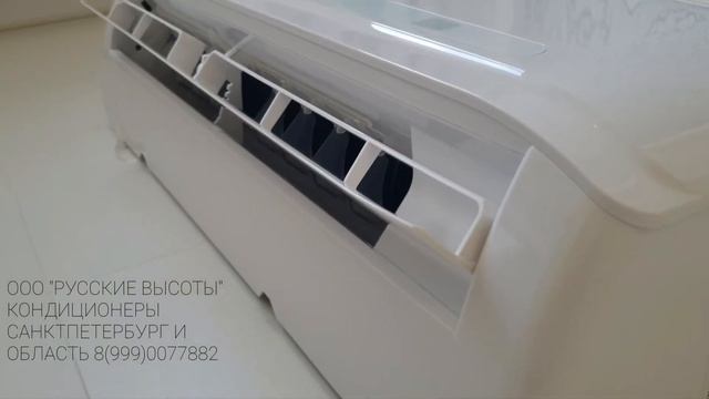 Кондиционер ROVER смотреть онлайн