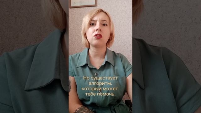 Созависимые отношения. Что это? Как из них вырваться?