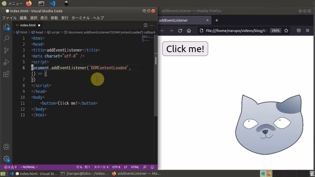 JavaScriptのaddEventListenerの使い方を解説します смотреть онлайн
