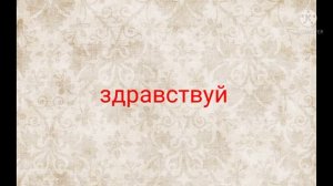 Ты знаешь как пишутся эти слова? ПРОЙДИ ТЕСТ за 1 минуту