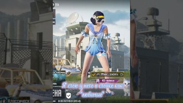 PUBG ?