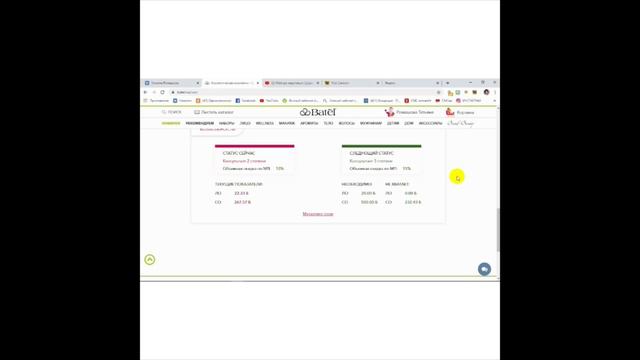 Рекрутинг без спама Результаты работы в Батэль Батель Batel за неделю Отзывы Батэль