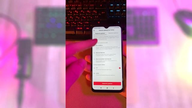 Как Посмотреть Историю Просмотра в ТикТок смотреть онлайн