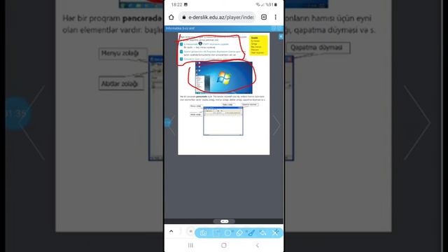 3-cü sinif informatika Dərs 18 İş masası смотреть онлайн