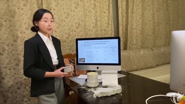 Rukami Мярикянова Екатерина   Применение полипропиленового фиброволокна в бетонных изделиях