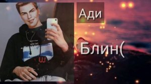 ПЕРЕПИСКА СЕКРЕТ НЕБЕС||😈КАК ПРОХОДИТ 1 СЕНТЯБРЯ В ЧАТЕ СЕКРЕТ НЕБЕС 👼