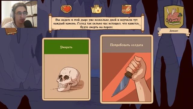 ГОТОВ НА ВСЕ РАДИ ПОБЕДЫ • Choice of Life: Middle Ages 2 • #10