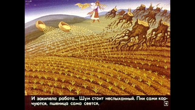 Диафильм Яйцо-райцо, золотое кольцо /украинская народная сказка/ смотреть онлайн