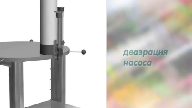 Дозатор для колеровки лакокрасочных материалов