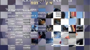 Фильм рабочие специальности