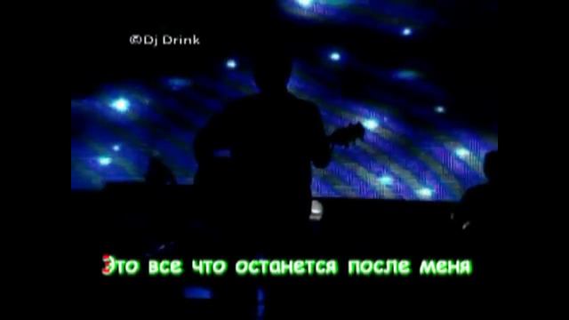 ДДТ Это все(КараокЕ) смотреть онлайн