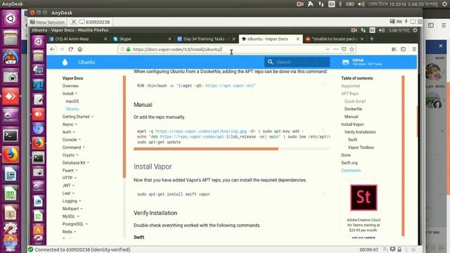 Git смотреть онлайн