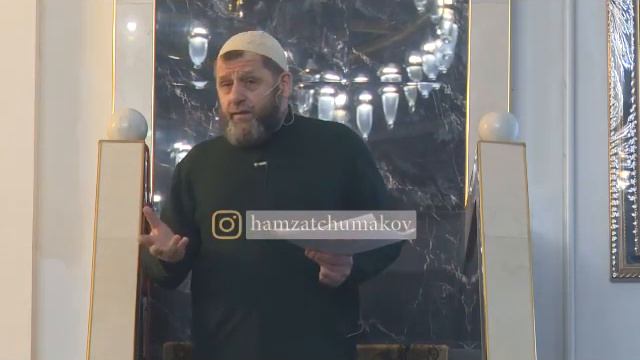 Шейх Хамзат Чумаков / причина притеснения мусульман в Китае, Палестине и во всем мире. смотреть онлайн