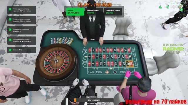 ПУТЬ до МИЛЛИАРДА RADMIR GTA5 RP/GTA5/RADMIR/RP