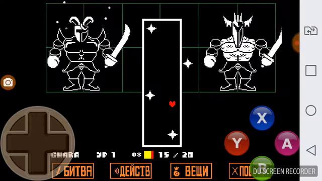 Как победить стражников 01 и 02 смотреть онлайн