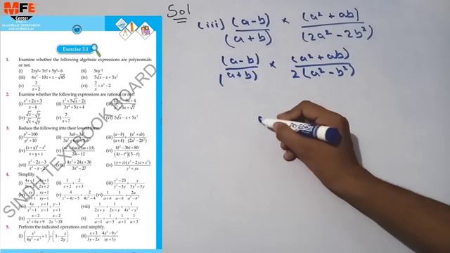 Exercise 3.1 unit 3 algebraic expressions class 9 new mathematics book Sindh board | Question 1 to смотреть онлайн