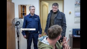Сериал «Первый отдел» 3 ий сезон 7 я – 8 я серии  Анонс