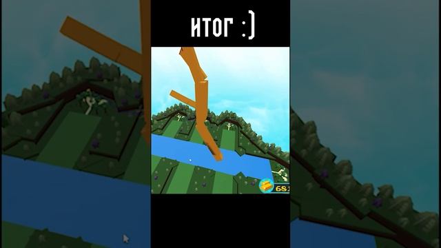 Пов: решил построить робота в Build A Boat For Treasure #shorts #roblox #юмор #fyp #respect