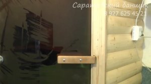 Мини-сауна вместо ванной.