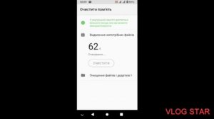 как очистить память на телефоне?/ просто и легко