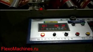 Рулонная машина WQM H для высечки с плоским штампом   Секция размотки с фотоглазом new