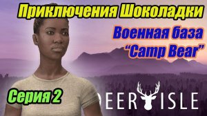 DayZ Apocalypse. Шоколадка на островах. серия 2.  #dayz #bulldezeer #buldozer