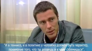 Самая важная победа Марата Сафина