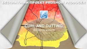 Бесплатный проект Proshow Producer - Curl and Cutting ID 14102019.mp4