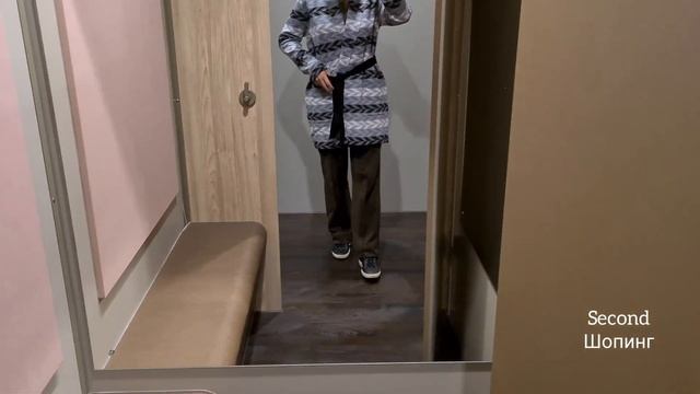 Примерка стоковых вещей бредовые носки что отдают бесплатно в Германии секонд хенд смотреть онлайн